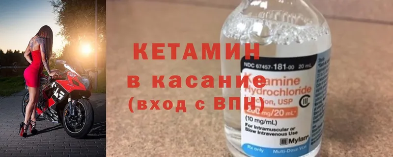 KRAKEN онион  Инза  КЕТАМИН ketamine 