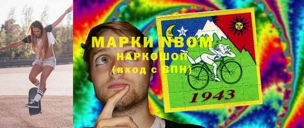 марки nbome Баксан