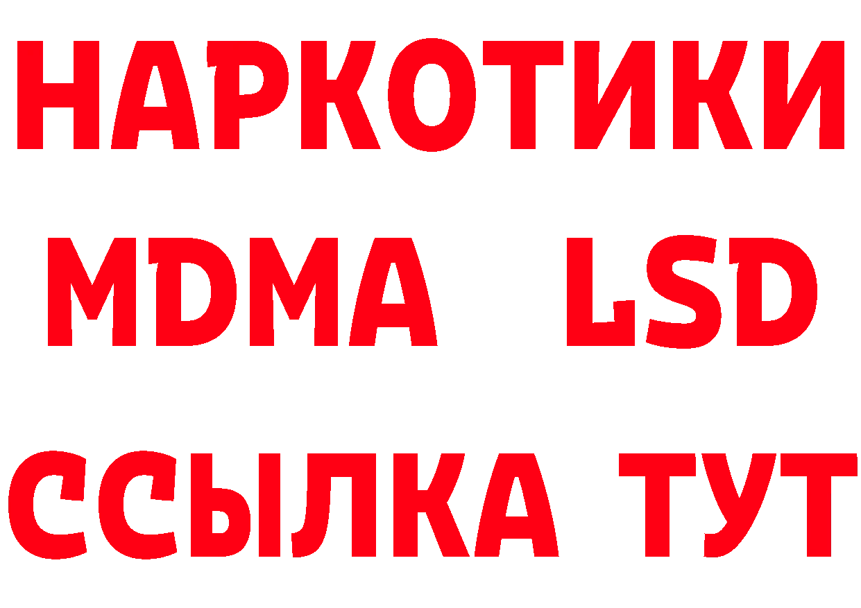 ТГК вейп рабочий сайт площадка hydra Инза