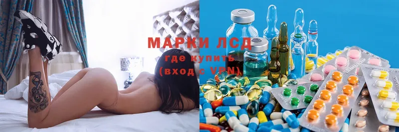 Лсд 25 экстази ecstasy  MEGA как войти  Инза 